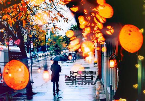 秋天写景抒情散文600字