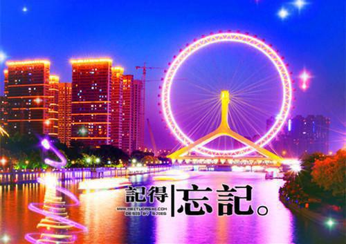 another台词
