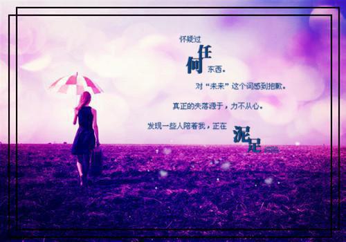 情诗——《菩萨蛮·红楼别夜堪惆怅》