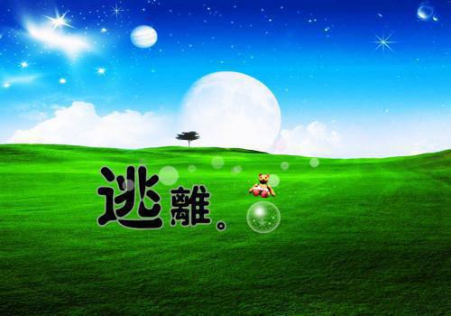 爱你一生 散文3篇