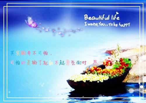 特岗教师个人工作总结
