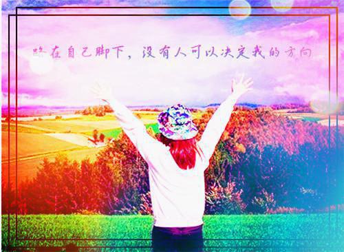 爱情公寓名言大全