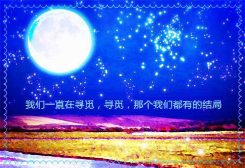中秋节的诗句——《舟次中秋》