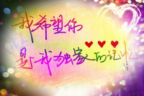 2023年周末祝福语短信大全
