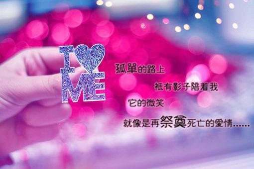 感悟人生的经典句子：不能在精神上贫乏。