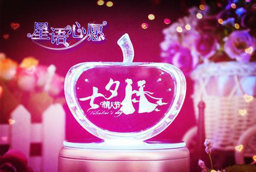 2023年创意结婚祝福语