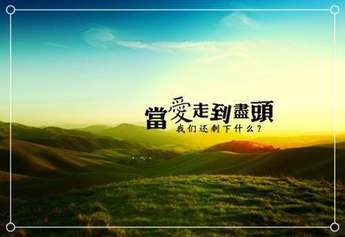 名人名言自信