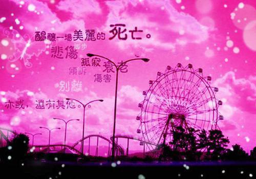 山亭水榭秋方半。凤帏寂寞无人伴。