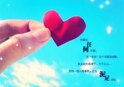 爱却不能在一起散文关于爱不能在一起的散文