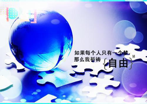 结婚祝福语推荐
