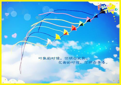 翦一段月光裹住心伤