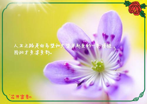 李神福镇定画地退敌