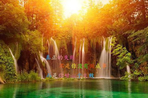 销售给客户周末问候语