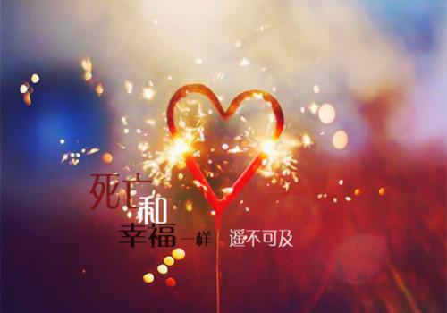 青春朗诵3篇
