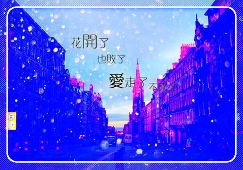 童话镇里的童话故事