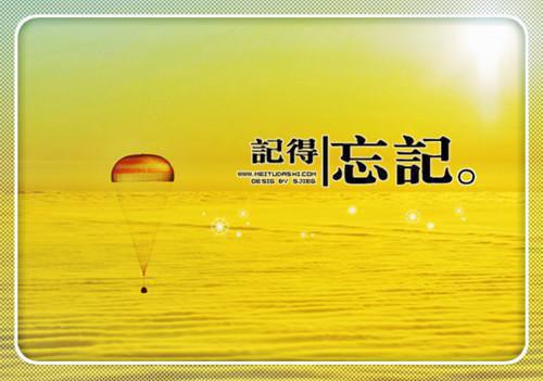 党员转正思想汇报精选范文