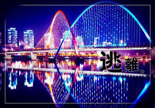 踏星：+后续无删版（陆隐）终章阅读无广告