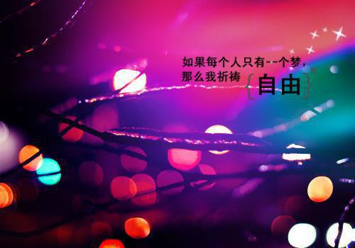 望章台路杳，金鞍游荡，有盈盈泪。
