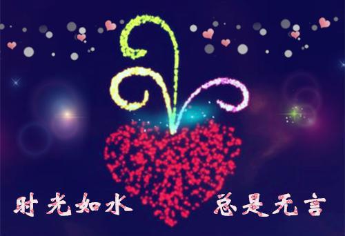 星辰烟火（沈星遥贺辰逸）全文免费阅读无弹窗大结局_(星辰烟火小说免费阅读)星辰烟火免费阅读无弹窗最新章节列表_笔趣阁（沈星遥贺辰逸）
