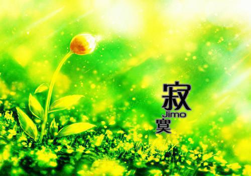 思乡的诗句——《双井茶送子瞻》