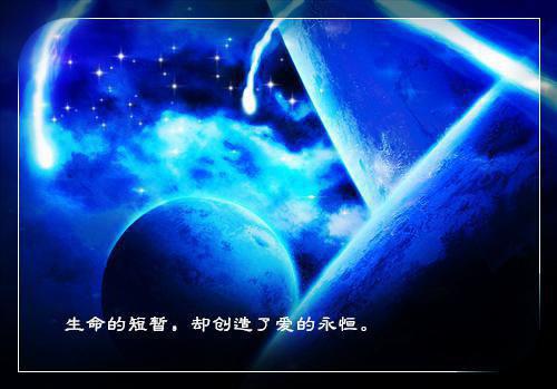结婚祝福语佳句