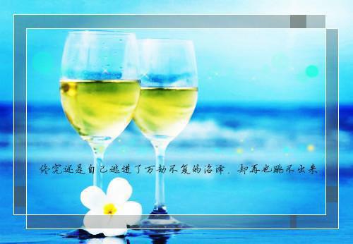 母亲生日快乐祝福语句