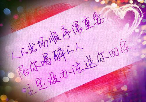 永远不要小看你自己