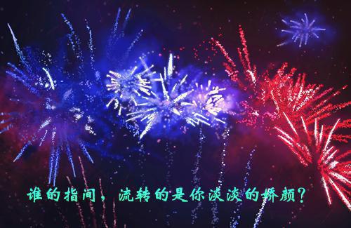 乔若星傅凌枭小说（乔若星傅凌枭）全文免费阅读无弹窗大结局_（乔若星傅凌枭）乔若星傅凌枭小说免费最新章节列表_笔趣阁（乔若星傅凌枭）