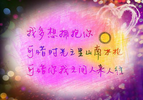 情诗——《菩萨蛮·朔风吹散三更雪》