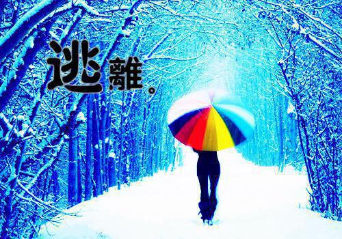 简单真诚周末祝福语