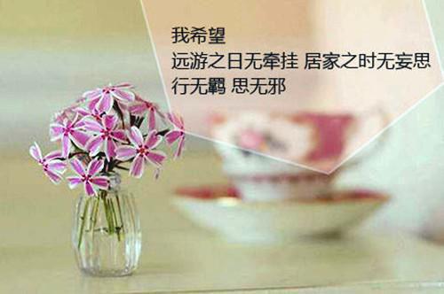 名人艰辛的成功故事有哪些