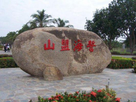 长恨歌朗诵