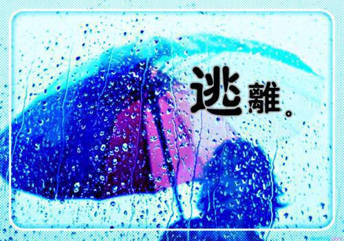 萧严的妖孽人生（萧严肖晴苏雨溪谭如燕）全文免费阅读无弹窗大结局_（萧严肖晴苏雨溪谭如燕）萧严的妖孽人生最新章节列表_笔趣阁（萧严的妖孽人生）