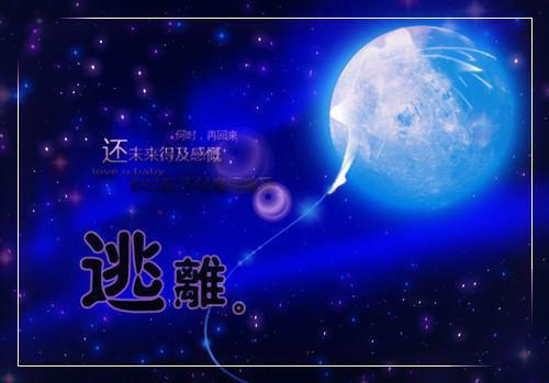 有关人生感言的经典语句