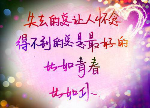 (番外)+(全文阅读)情浓时逢幽雾小说后续+大结局免费下载阅读_(程桦苏楠染程嘉望)高分小说情浓时逢幽雾：结局+番外+完结最新章节列表_笔趣阁（程桦苏楠染程嘉望）
