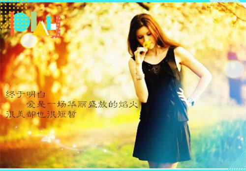 最后一位仙者,登峰造极五十年:夏枫夏琳（夏枫夏琳）全文免费阅读无弹窗大结局_(最后一位仙者,登峰造极五十年:夏枫夏琳)最后一位仙者,登峰造极五十年:夏枫夏琳免费阅读无弹窗最新章节列表_笔趣阁（最后一位仙者,登峰造极五十年:夏枫夏琳）