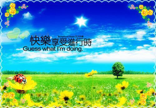 离开爱丁堡