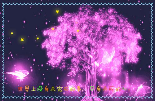 常用名言