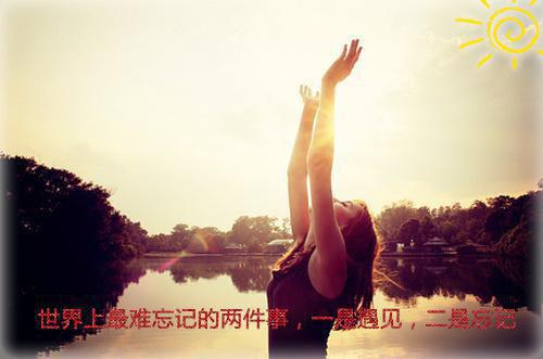 送男友的生日祝福语