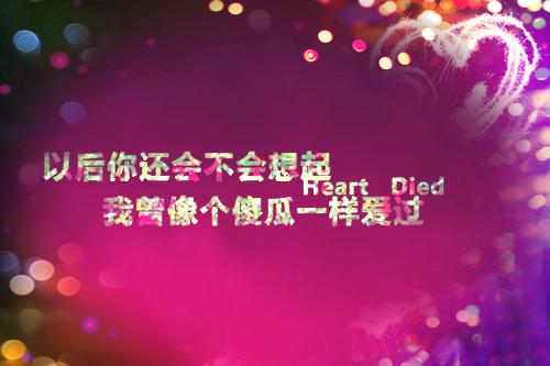 小学二年级红领巾广播稿：珍爱生命、安全第一