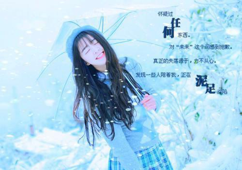 主角林飞飞刘旭小说 维护包包小说全文免费阅读
