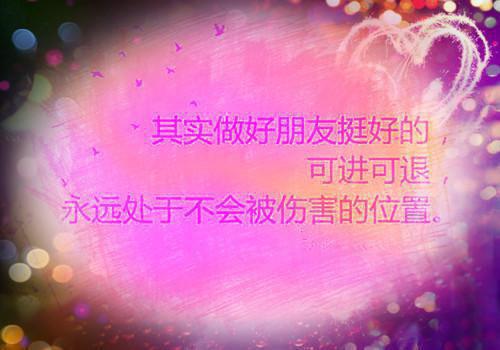 总裁夫人她五行缺德：热门求书时岑盛景琛小说_总裁夫人她五行缺德：热门求书免费阅读