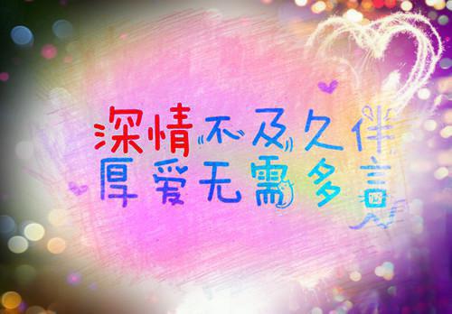 暖心爱情小故事 青春懵懂的恋爱故事