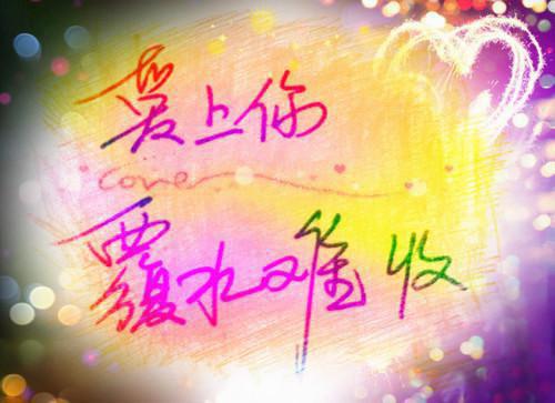 夏天的诗——《有约》