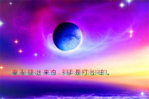 精选周末祝福短信大全