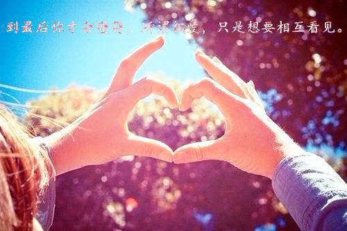 爱你我不会后悔散文3篇