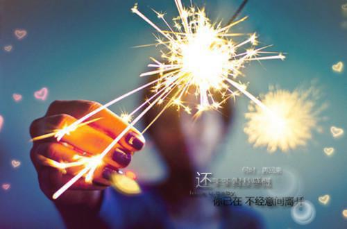 周末关心问候语