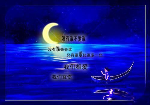 有关道德修养名言警句