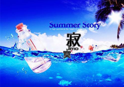 电视剧节目《奔跑吧兄弟》第二季第一期励志背景音乐汇总
