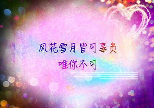 温以南池北：结局+番外（南枝向暖，恋意绕池间）全文免费阅读无弹窗大结局_温以南池北：结局+番外（南枝向暖，恋意绕池间）最新章节列表_笔趣阁南枝向暖，恋意绕池间